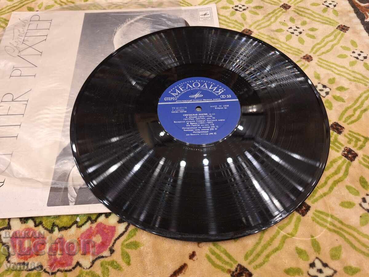 Gramophone record - Svetoslav Richter with price 3.50 BGN | € 1.79