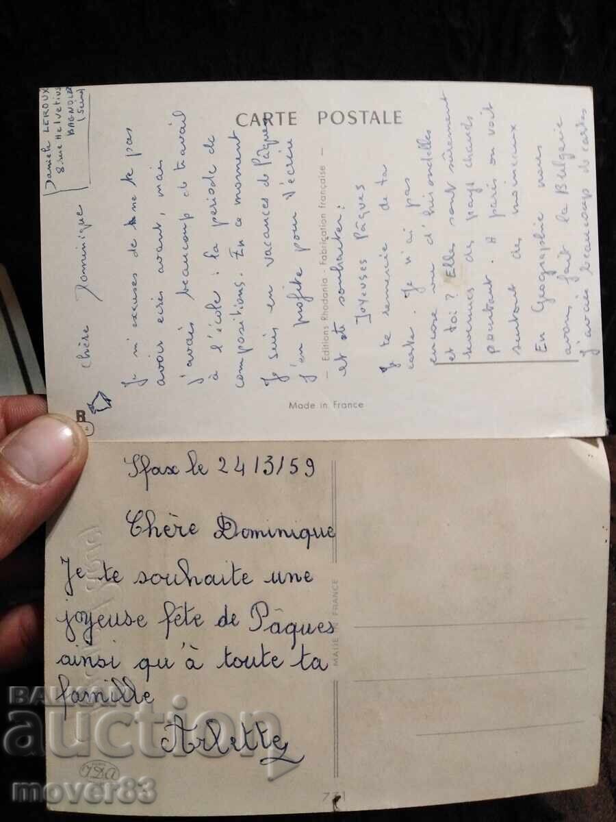 Παράδοση Κάρτες Γαλλίας. Πάσχα. 4 τεμάχια Παράδοση Κάρτες Γαλλίας. Πάσχα. 4 τεμάχια