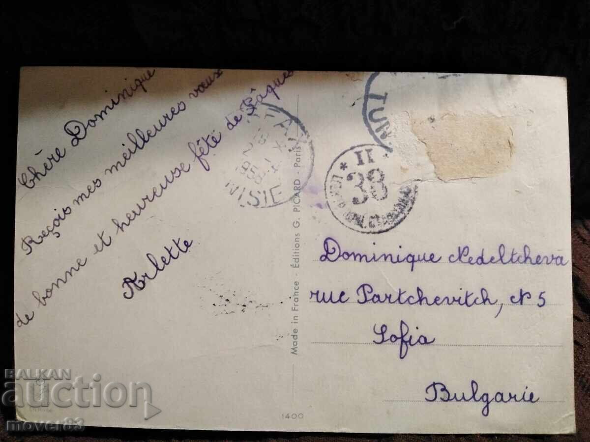 Κάρτες Γαλλίας. Πάσχα. 4 τεμάχια - 5 Κάρτες Γαλλίας. Πάσχα. 4 τεμάχια - 5