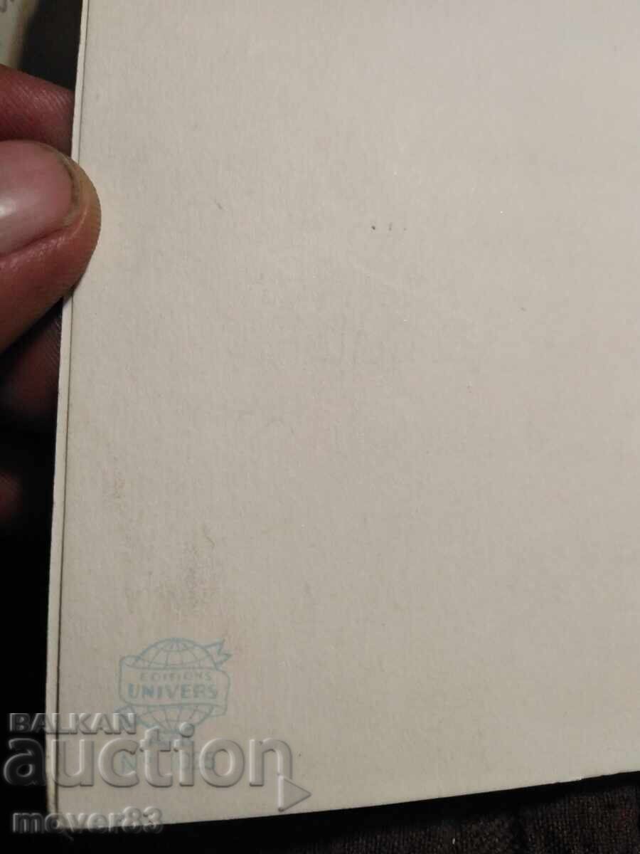 Κάρτες Γαλλίας. Πάσχα. 4 τεμάχια - 6 Κάρτες Γαλλίας. Πάσχα. 4 τεμάχια - 6