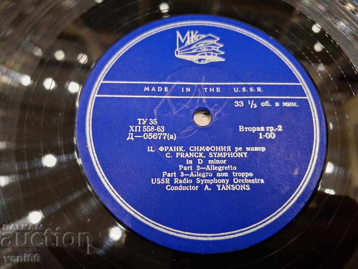 Auction  Gramophone record - Symphonic music