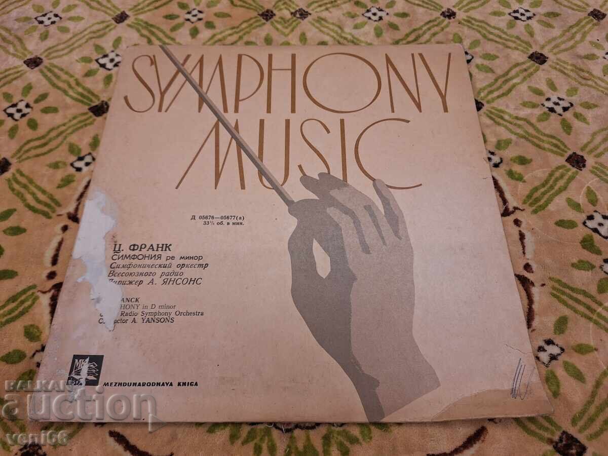 Gramophone record - Symphonic music