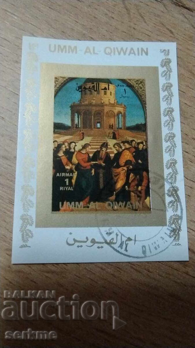 Μάρκα ΗΑΕ Μάρκα ΗΑΕ