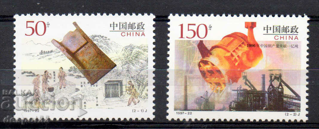 1997 China. Production of 100 million tons of steel in 1996