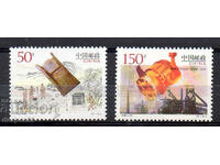 1997 China. Producția de 100 de milioane de tone de oțel în 1996