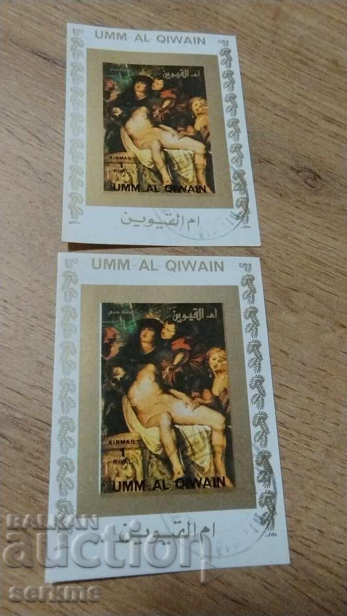 Marcă UAE cu preț 1.00 BGN | € 0.51 Marcă UAE cu preț 1.00 BGN | € 0.51