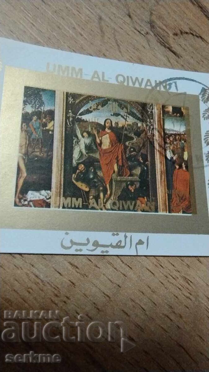 Μάρκα ΗΑΕ με τιμή 1.00 BGN | € 0.51 Μάρκα ΗΑΕ με τιμή 1.00 BGN | € 0.51