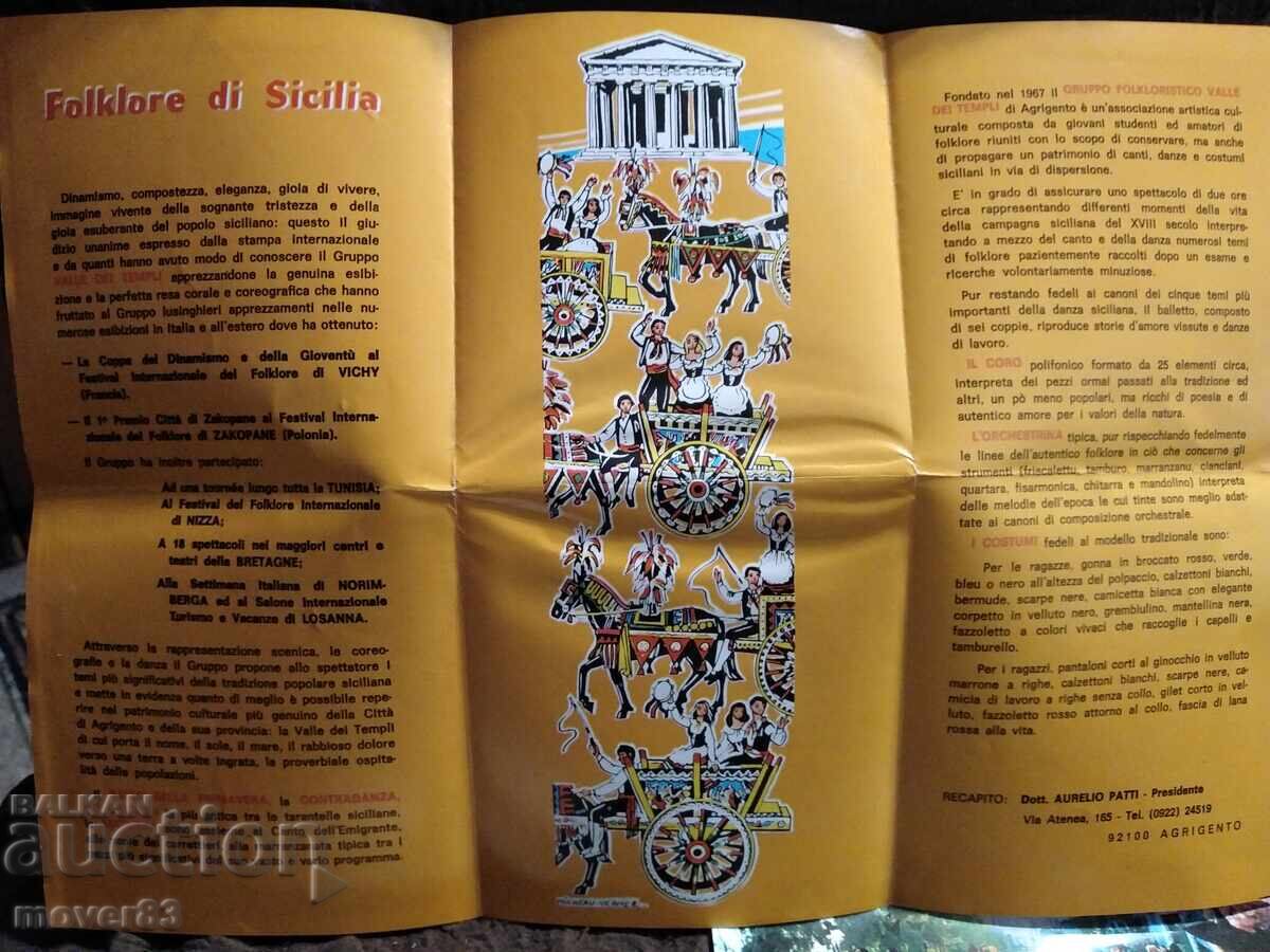 Κάρτες/Μπροσούρες. Ιταλία με τιμή 0.50 BGN | € 0.26