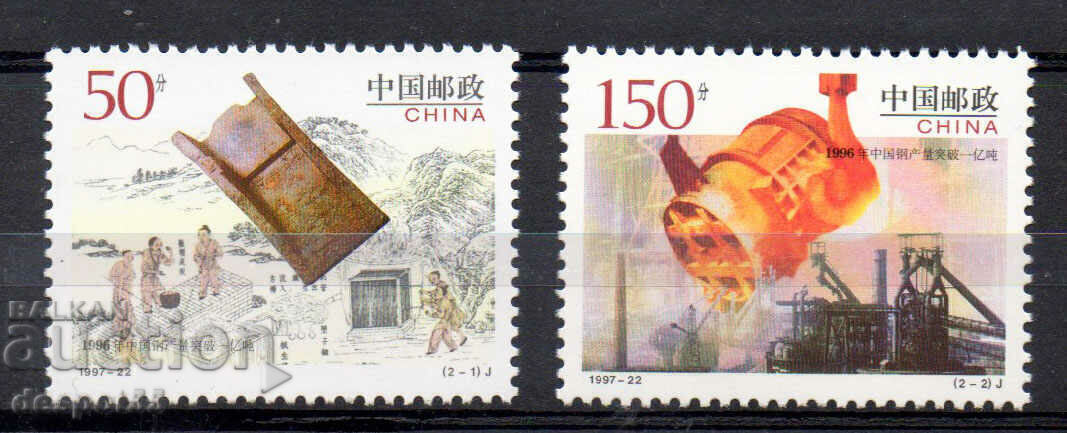 1997 China. Production of 100 million tons of steel in 1996 1997 China. Production of 100 million tons of steel in 1996