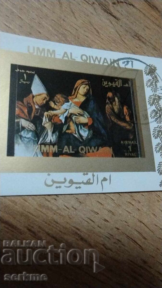 Μάρκα ΗΑΕ με τιμή 1.00 BGN | € 0.51 Μάρκα ΗΑΕ με τιμή 1.00 BGN | € 0.51