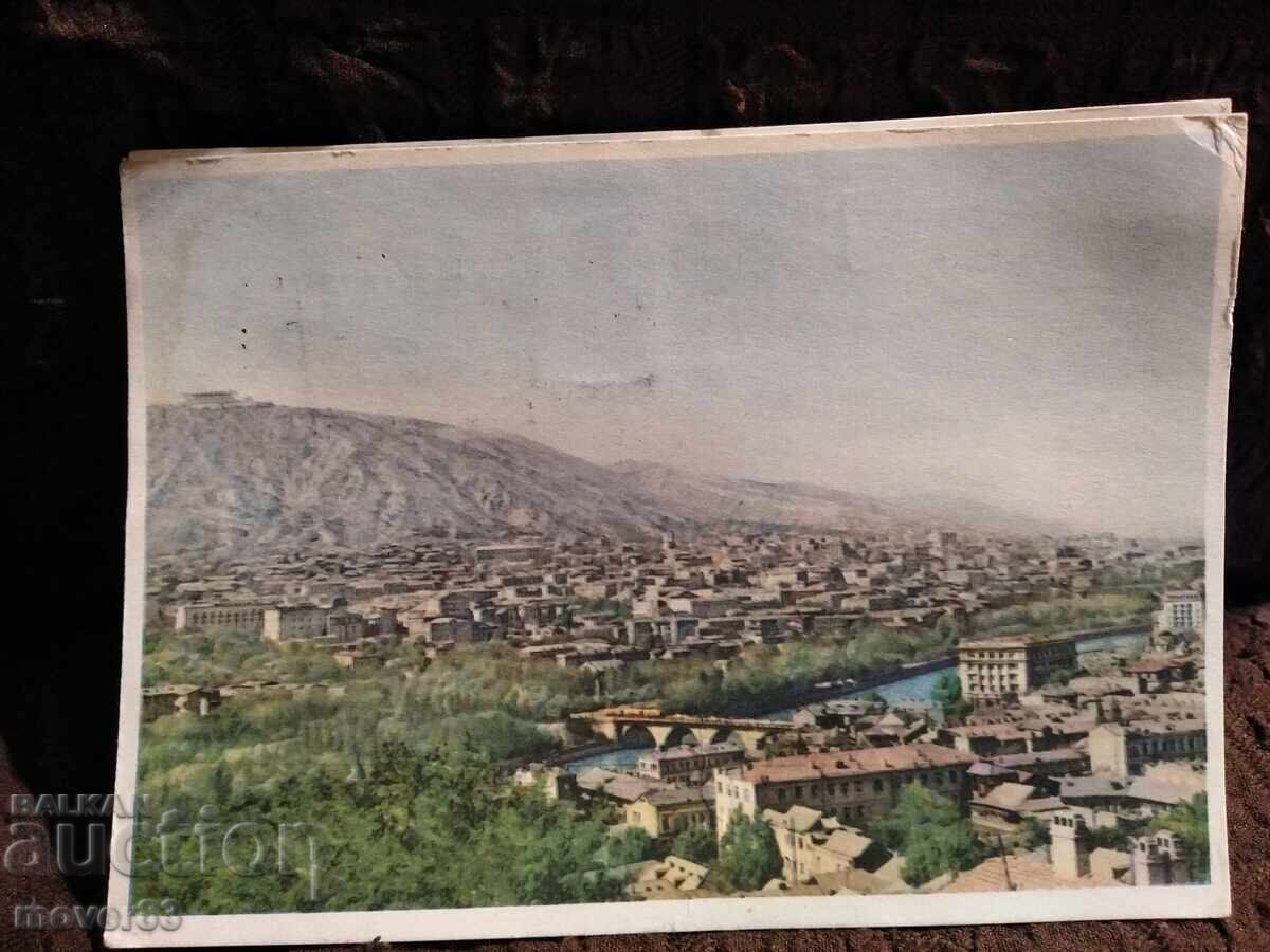 Auction Cards. Georgia/USSR Auction Cards. Georgia/USSR