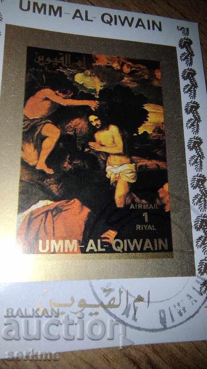 UAE Brand with price 1.00 BGN | € 0.51 UAE Brand with price 1.00 BGN | € 0.51