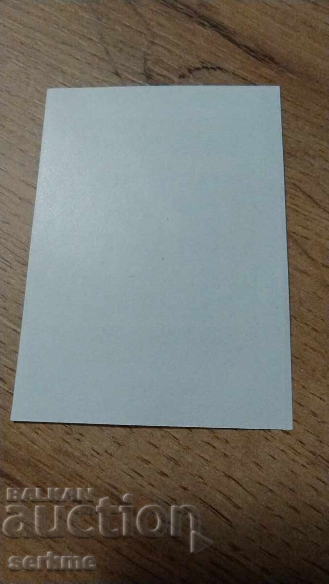 Μάρκα ΗΑΕ με τιμή 1.00 BGN | € 0.51 Μάρκα ΗΑΕ με τιμή 1.00 BGN | € 0.51