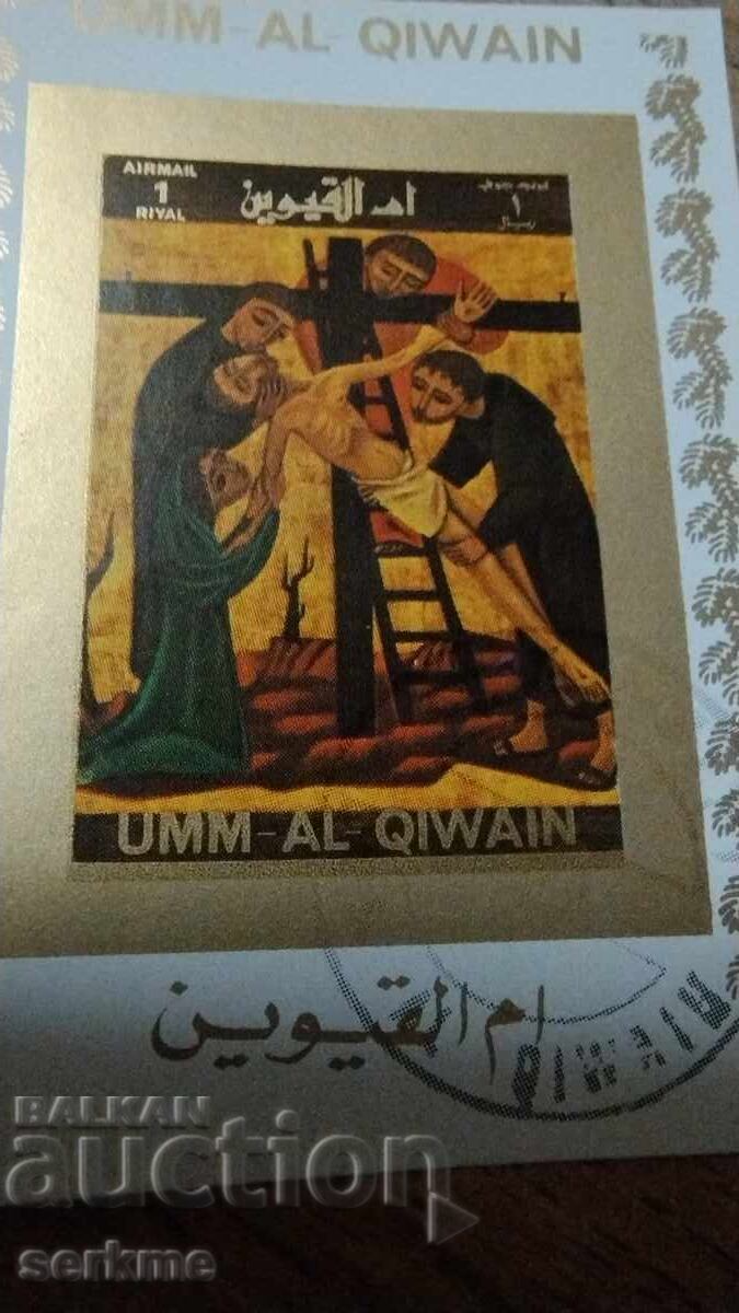 Δημοπρασία Μάρκα ΗΑΕ Δημοπρασία Μάρκα ΗΑΕ