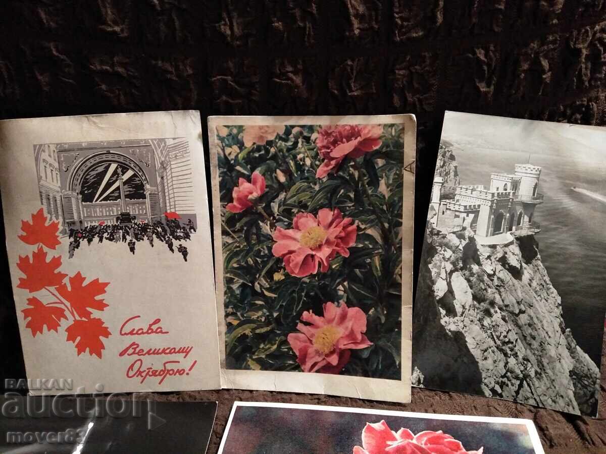 Postcards. USSR. 60s with price 0.39 BGN | € 0.20 Postcards. USSR. 60s with price 0.39 BGN | € 0.20