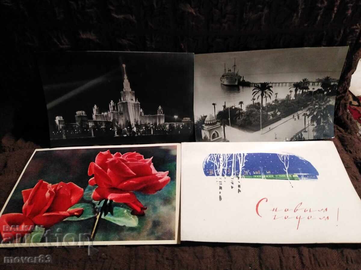 Auction Postcards. USSR. 60s Auction Postcards. USSR. 60s