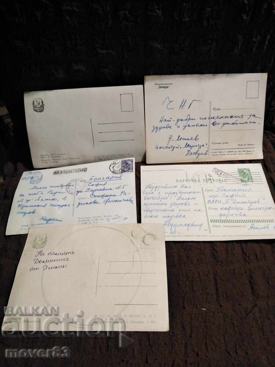 Postcards. USSR. 60s - 6 Postcards. USSR. 60s - 6