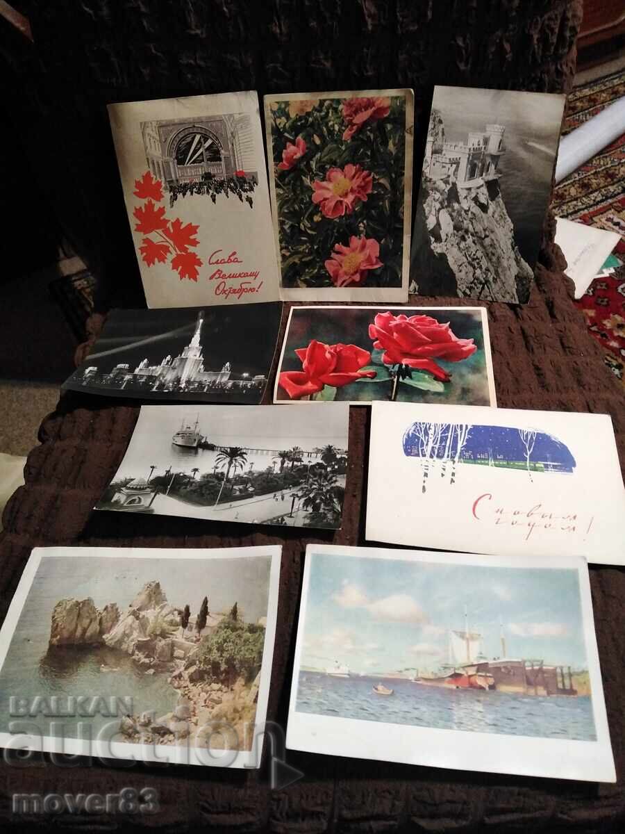 Postcards. USSR. 60s Postcards. USSR. 60s