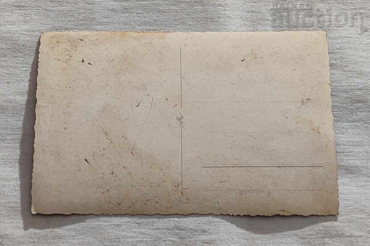 Εορτασμός Στρατιωτικής Γιορτής 193.. έτους Φωτογραφία με τιμή 2.00 BGN | € 1.02