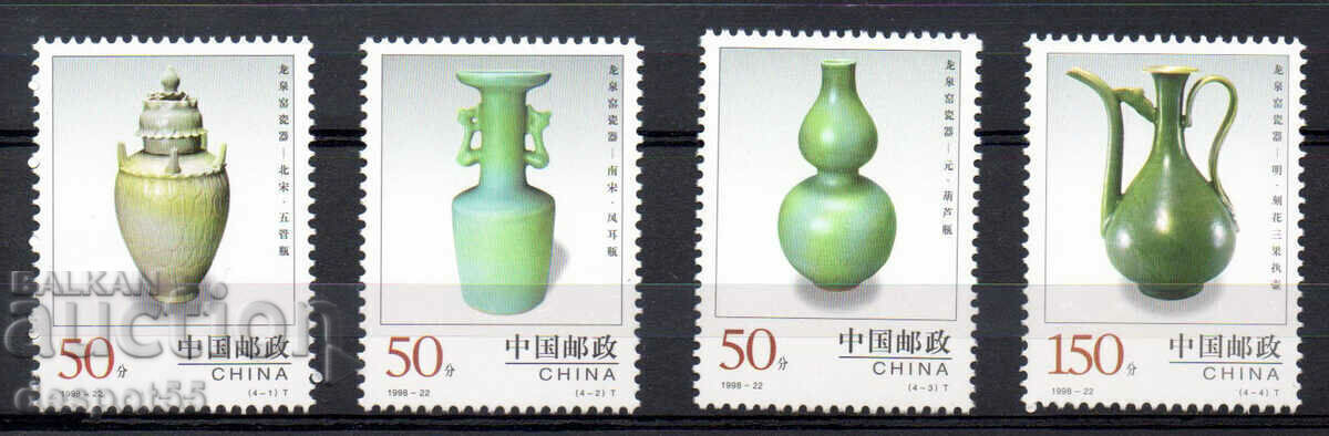 1998. China. Longquan Pottery. 1998. China. Longquan Pottery.