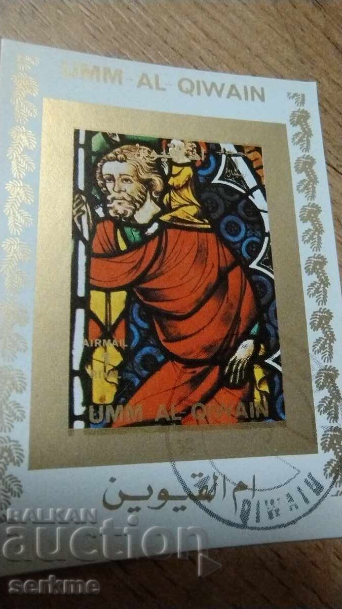 Marcă UAE cu preț 1.00 BGN | € 0.51 Marcă UAE cu preț 1.00 BGN | € 0.51