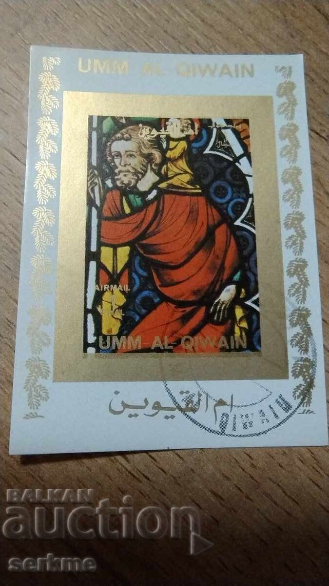 Marcă UAE Marcă UAE