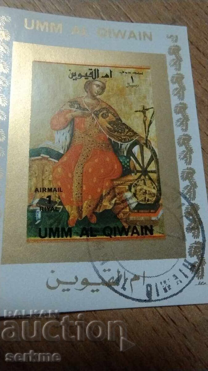 UAE Brand with price 1.00 BGN | € 0.51 UAE Brand with price 1.00 BGN | € 0.51