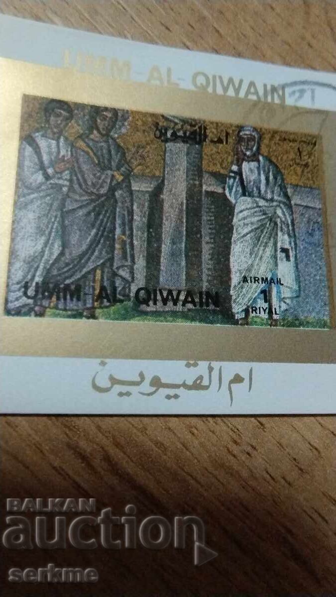 UAE Brand with price 1.00 BGN | € 0.51 UAE Brand with price 1.00 BGN | € 0.51