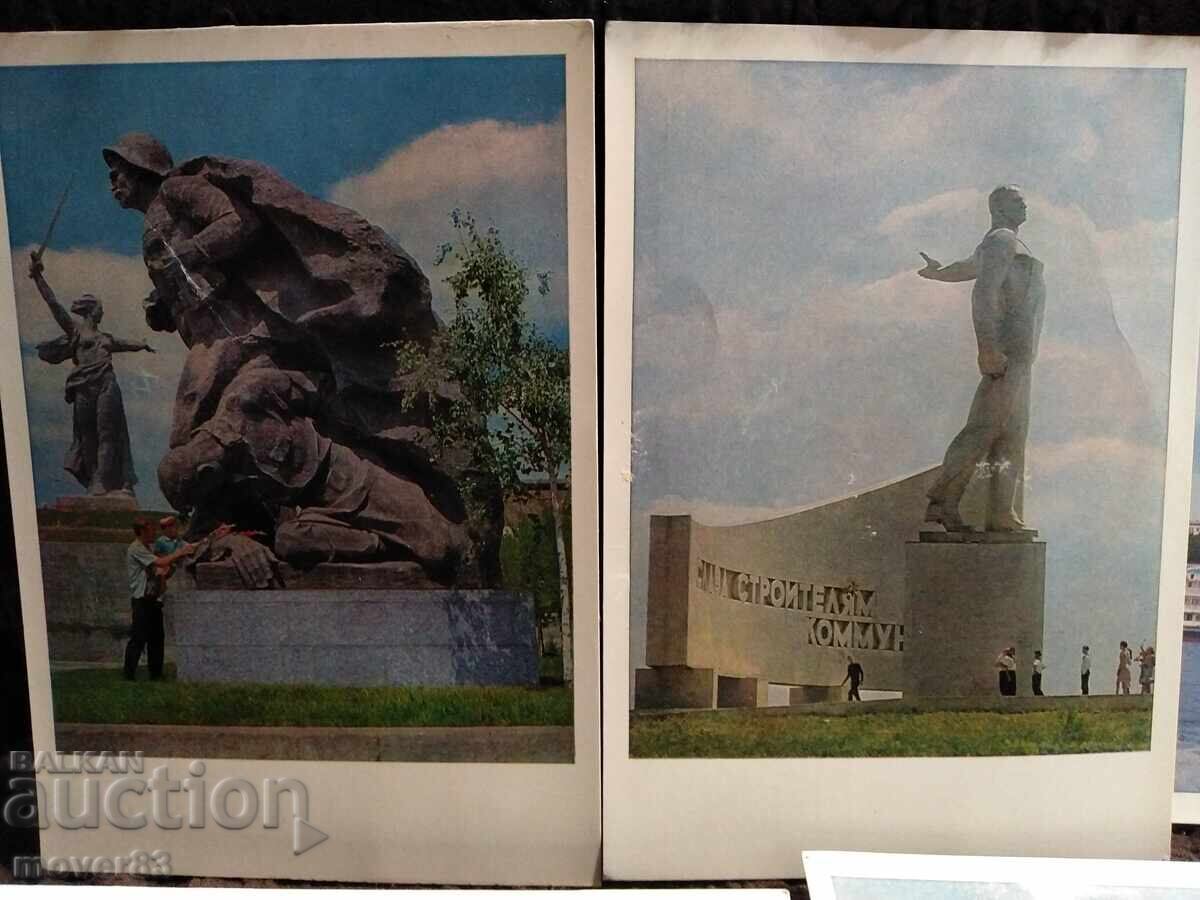 Картички СССР . Волгоград. 1967 с цена 0.35 лв. | € 0.18