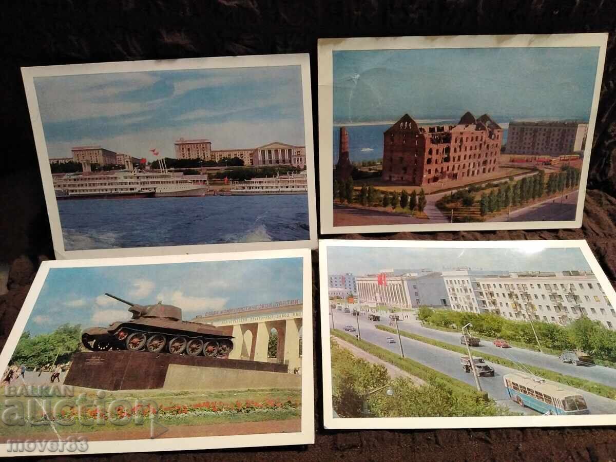 Аукцион Картички СССР . Волгоград. 1967