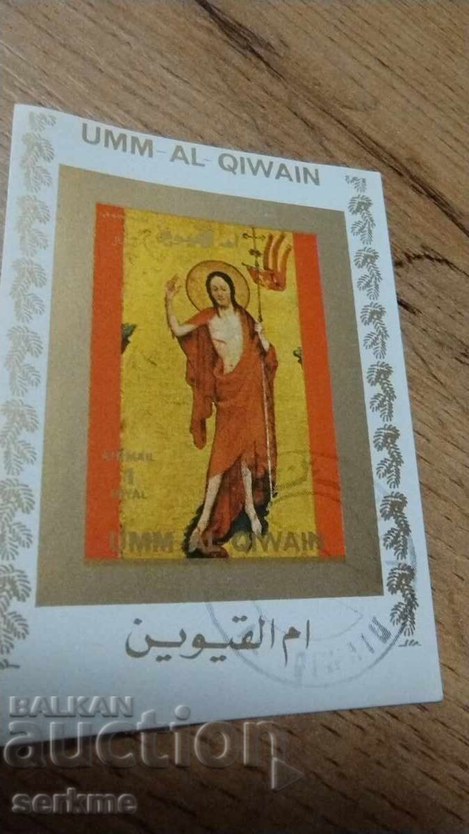 Μάρκα ΗΑΕ με τιμή 1.00 BGN | € 0.51 Μάρκα ΗΑΕ με τιμή 1.00 BGN | € 0.51