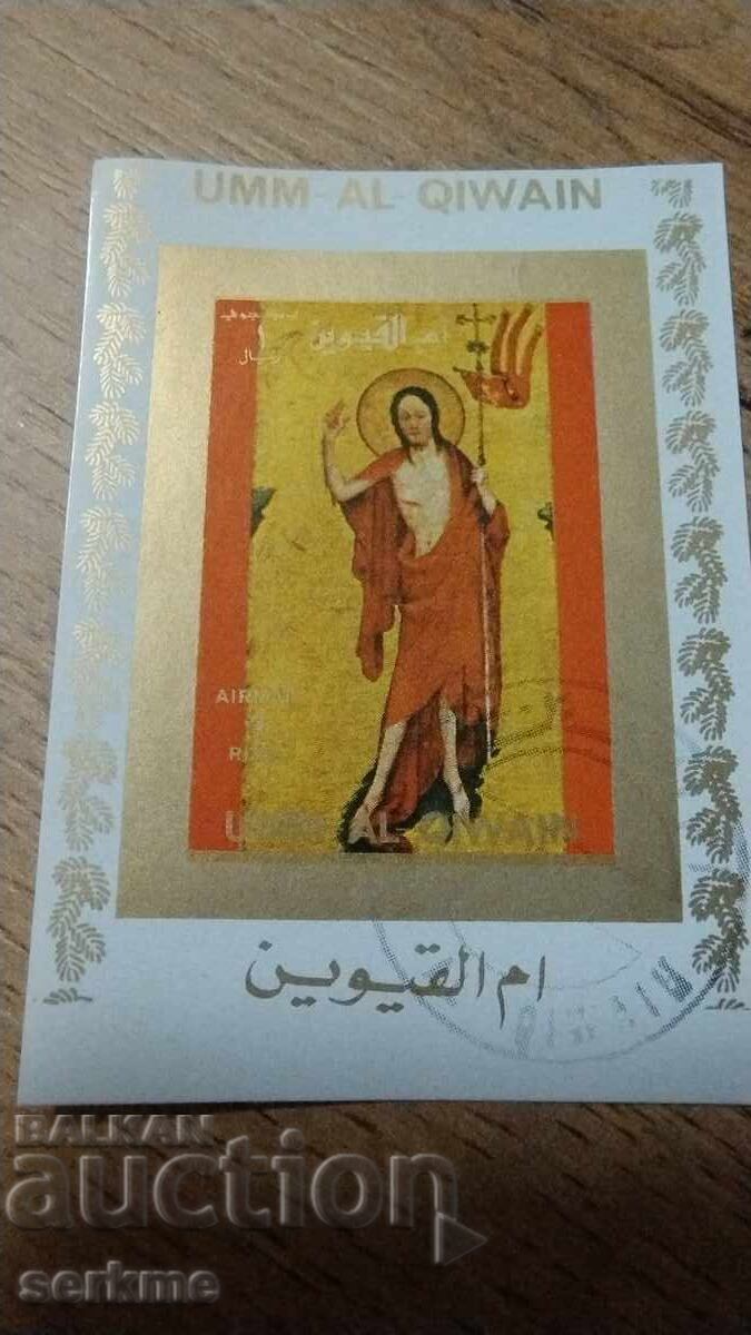 Μάρκα ΗΑΕ Μάρκα ΗΑΕ