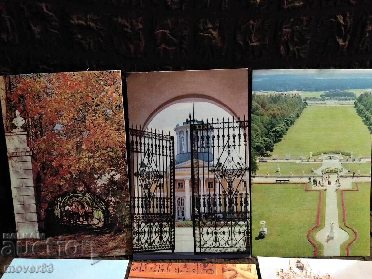 Κάρτες ΕΣΣΔ. Αρχάγγελος. 1970 με τιμή 0.55 BGN | € 0.28