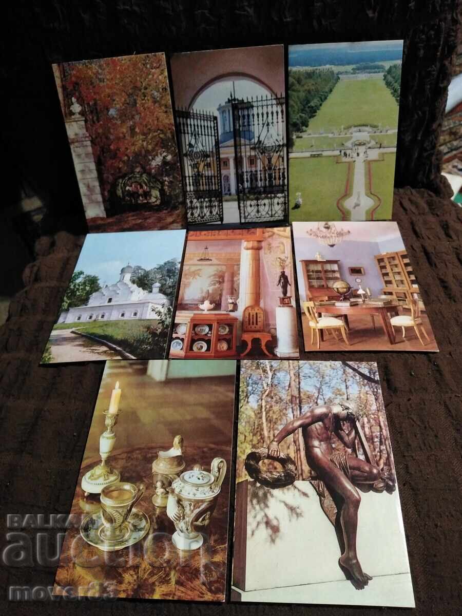 Κάρτες ΕΣΣΔ. Αρχάγγελος. 1970