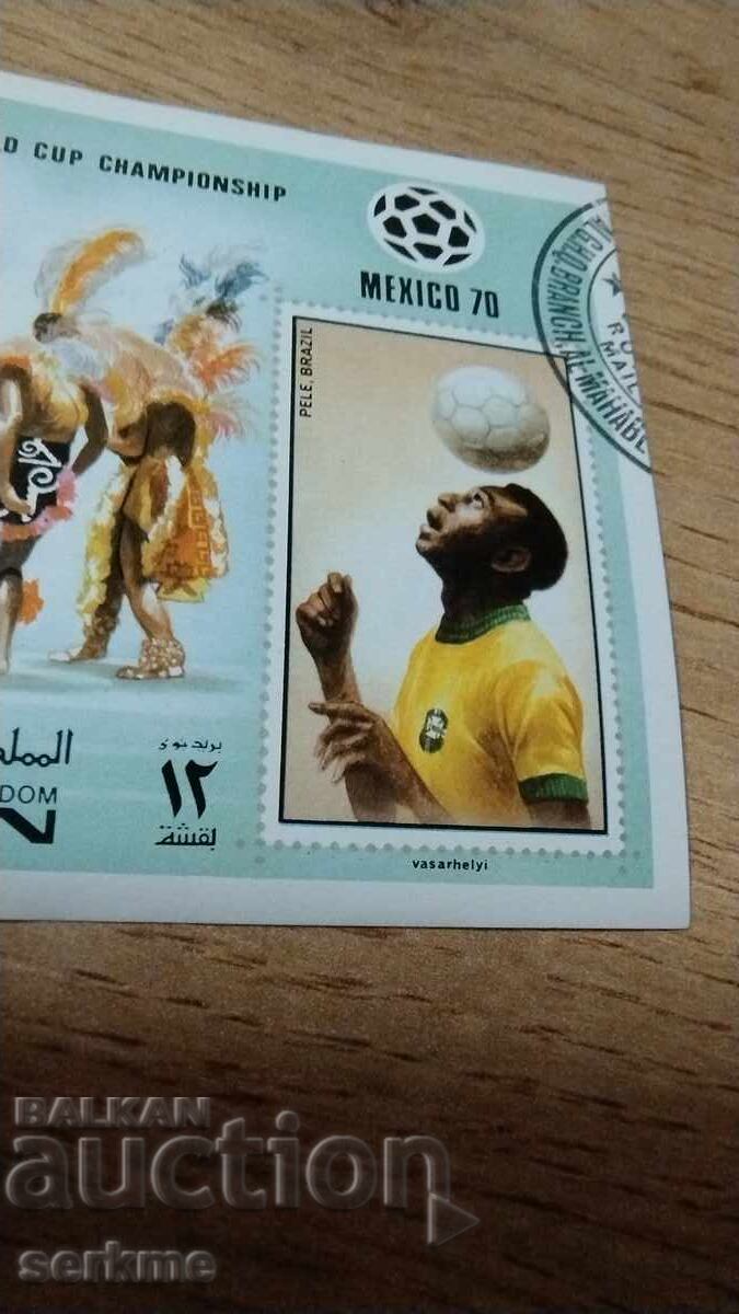 Brand with price 1.00 BGN | € 0.51 Brand with price 1.00 BGN | € 0.51