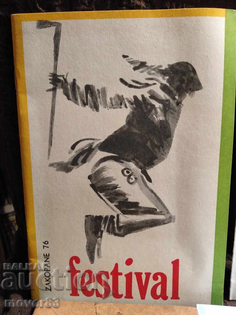 Φυλλάδια/Κάρτες. Πολωνία. 1970s με τιμή 0.65 BGN | € 0.33