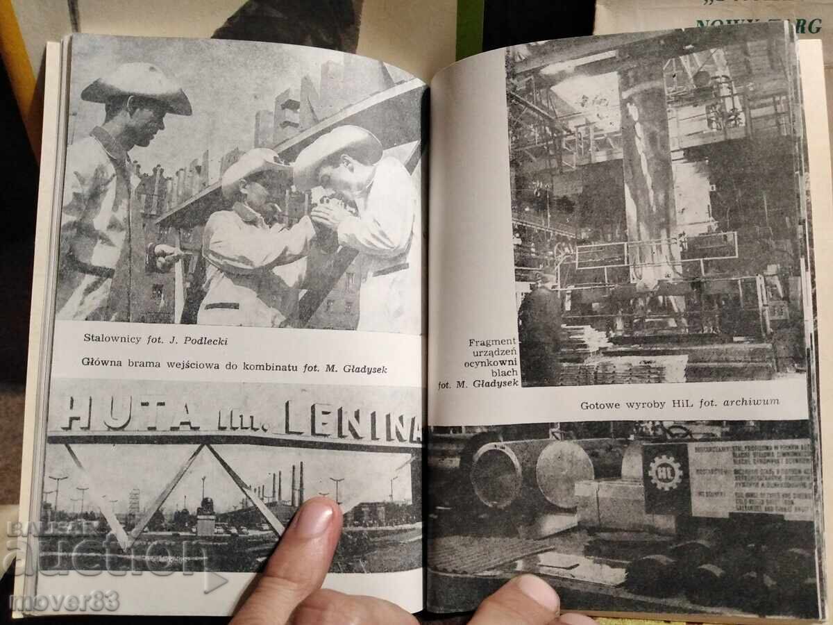 Παράδοση Φυλλάδια/Κάρτες. Πολωνία. 1970s