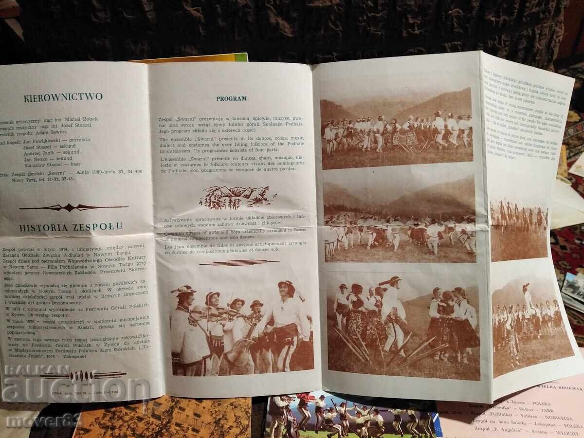 Φυλλάδια/Κάρτες. Πολωνία. 1970s - 5