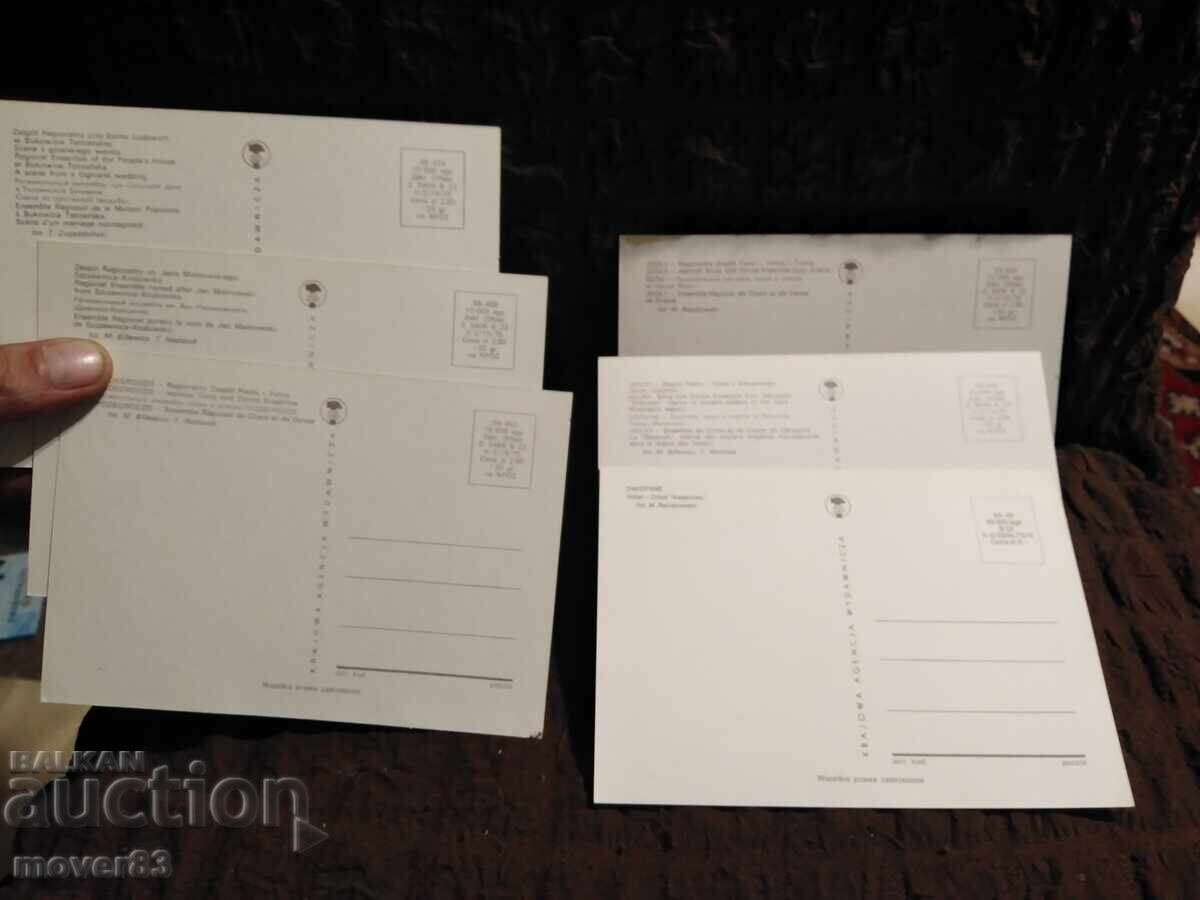 Φυλλάδια/Κάρτες. Πολωνία. 1970s - 7