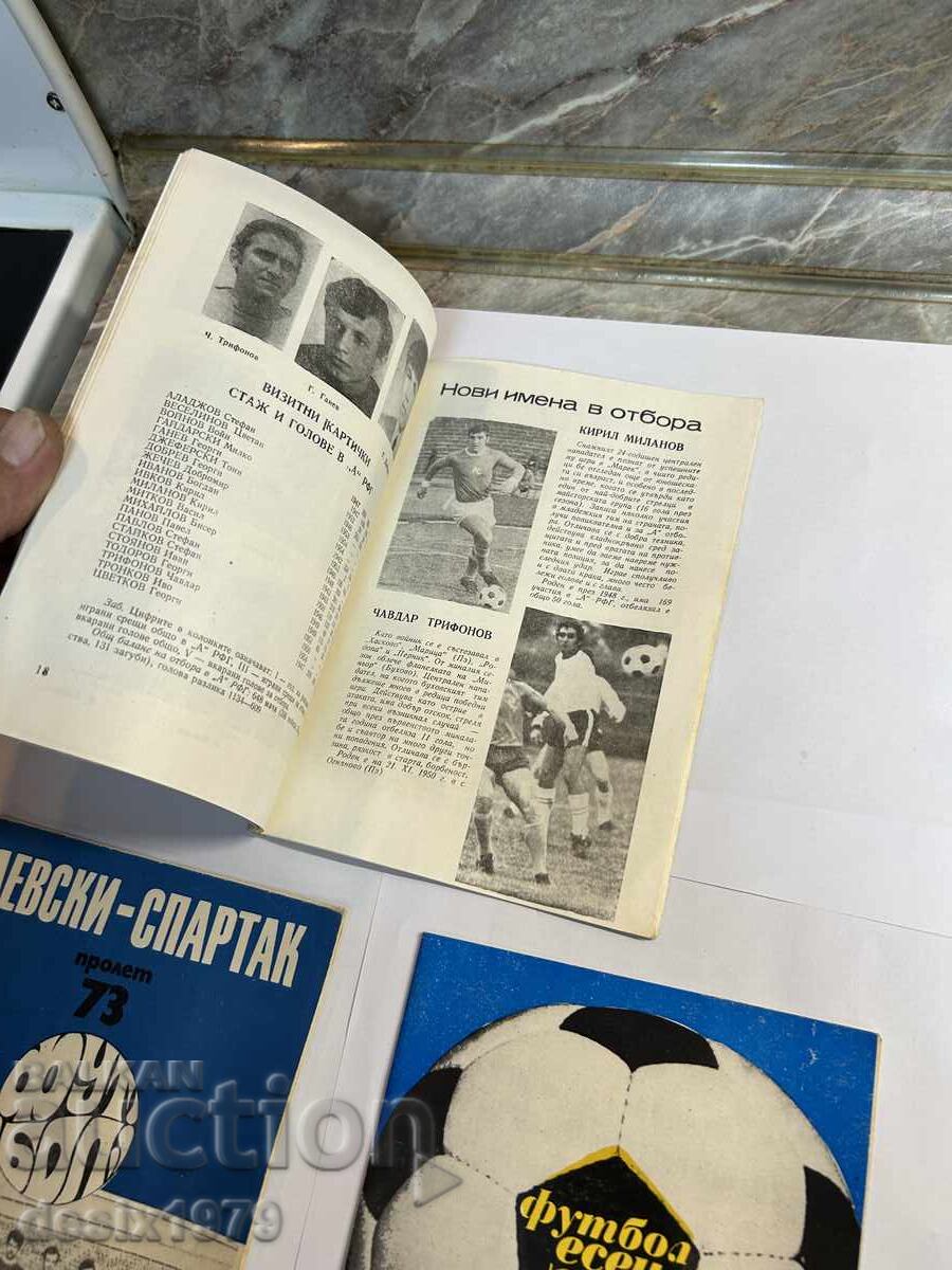 Auction Levski-Spartak football programs from 1972 and 73 Auction Levski-Spartak football programs from 1972 and 73