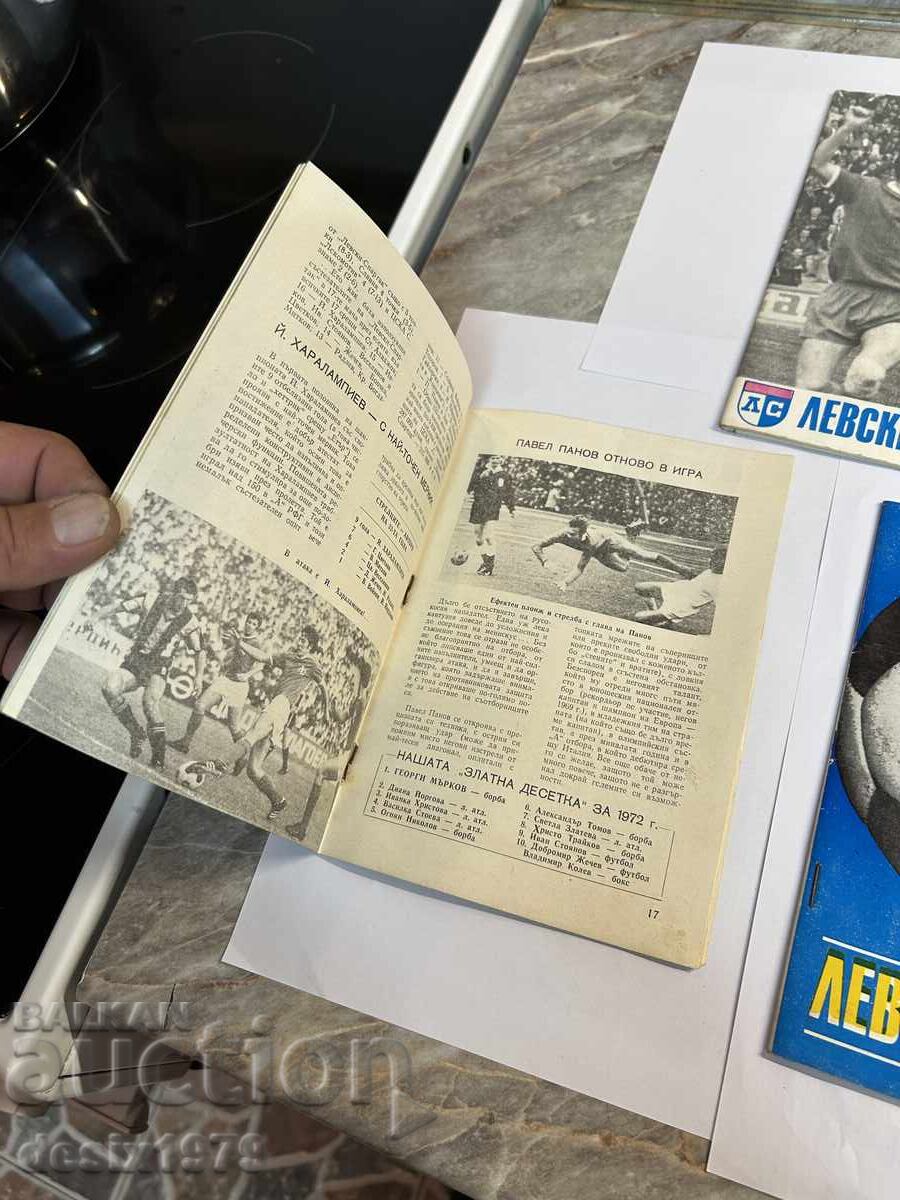 Delivery of Levski-Spartak football programs from 1972 and 73 Delivery of Levski-Spartak football programs from 1972 and 73