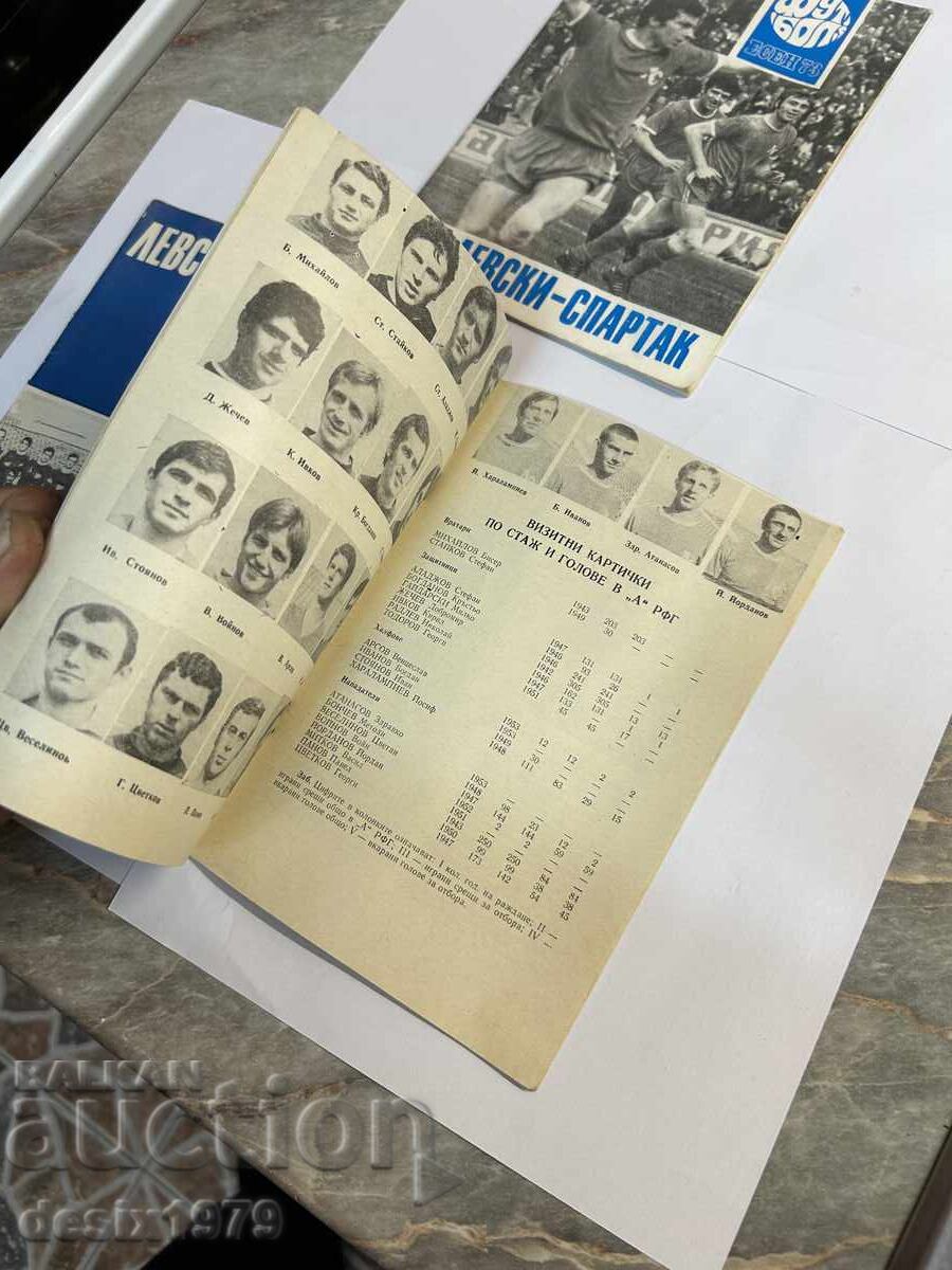 Levski-Spartak football programs from 1972 and 73 - 5 Levski-Spartak football programs from 1972 and 73 - 5