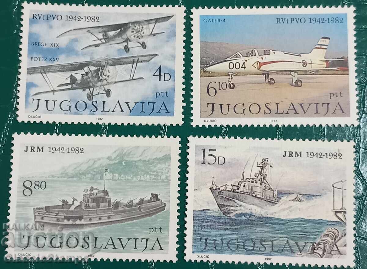 Καθαρή σειρά Γιουγκοσλαβίας 1982 Καθαρή σειρά Γιουγκοσλαβίας 1982