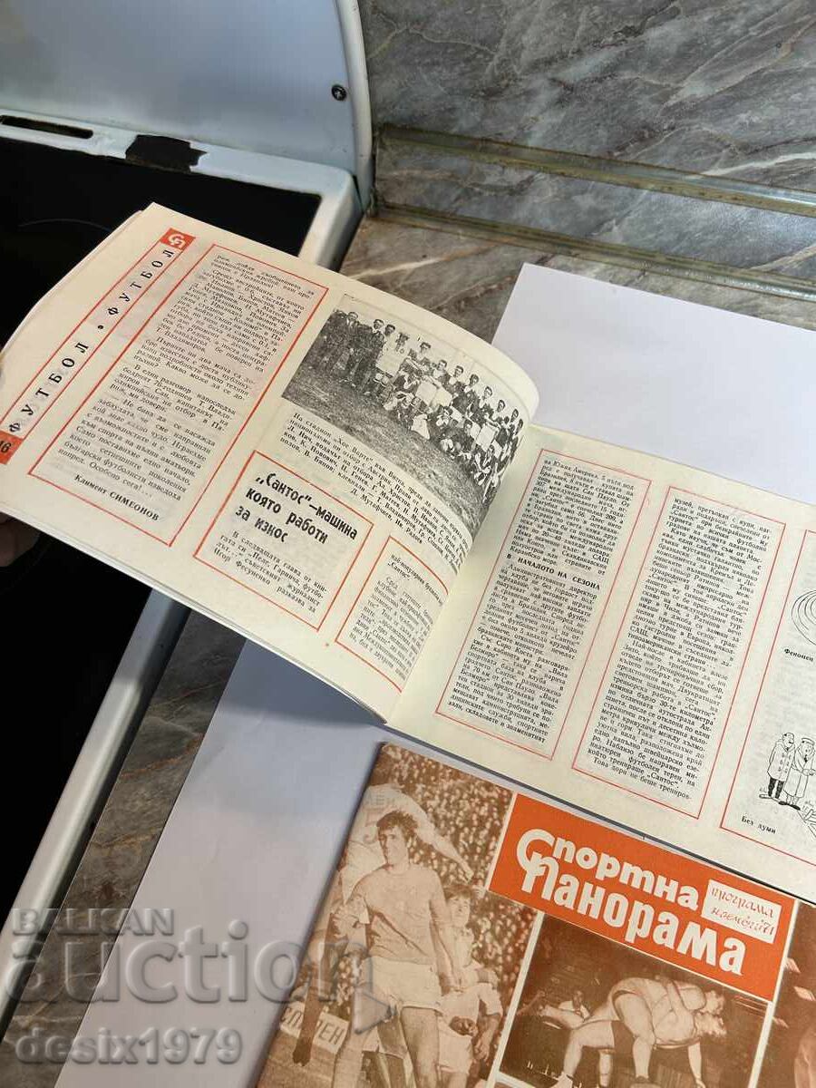 Old sports panoramas from 1971 - 6 Old sports panoramas from 1971 - 6