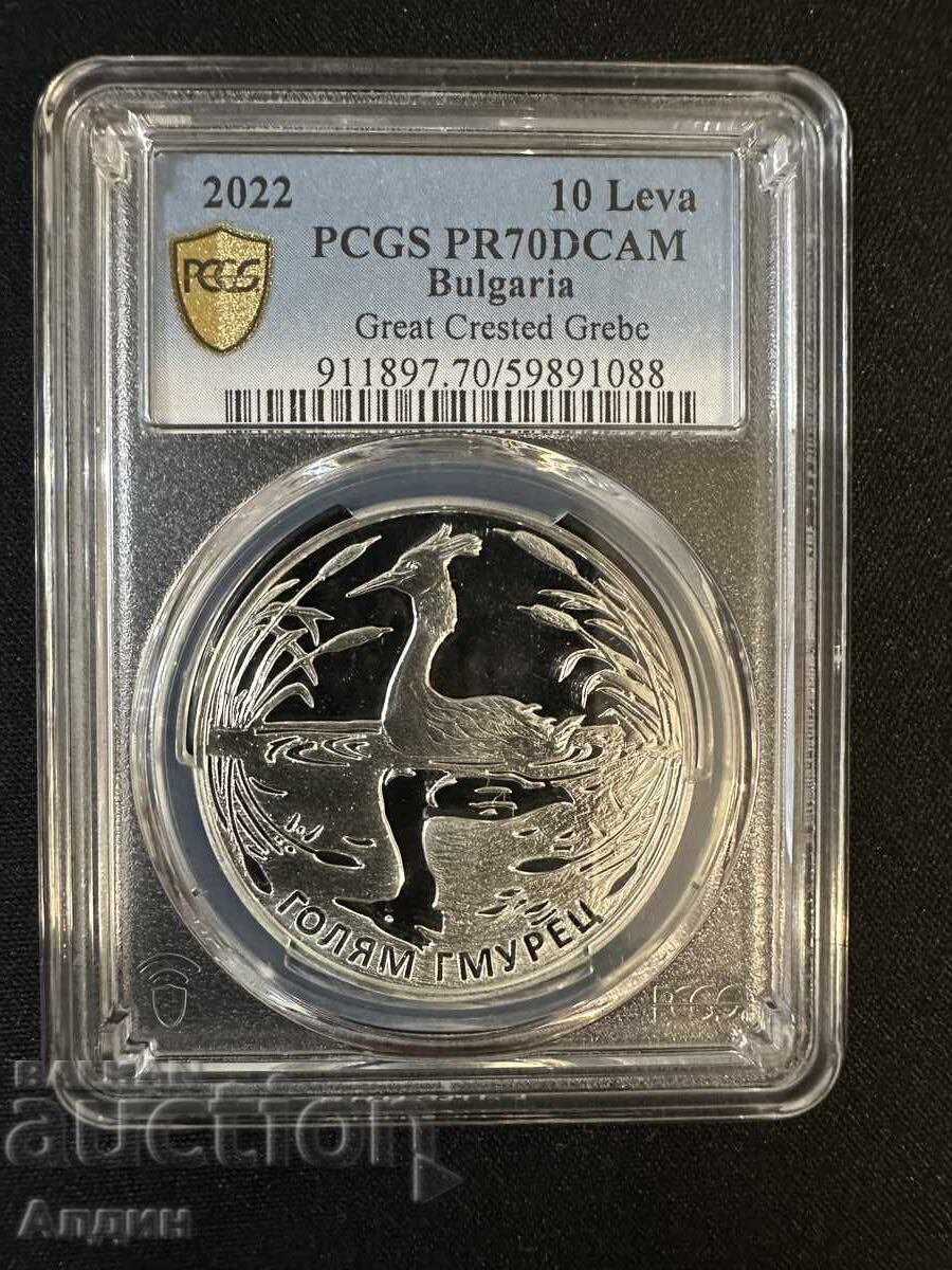 10lv PR70 DCAM G. Gmurets TOP GRAD