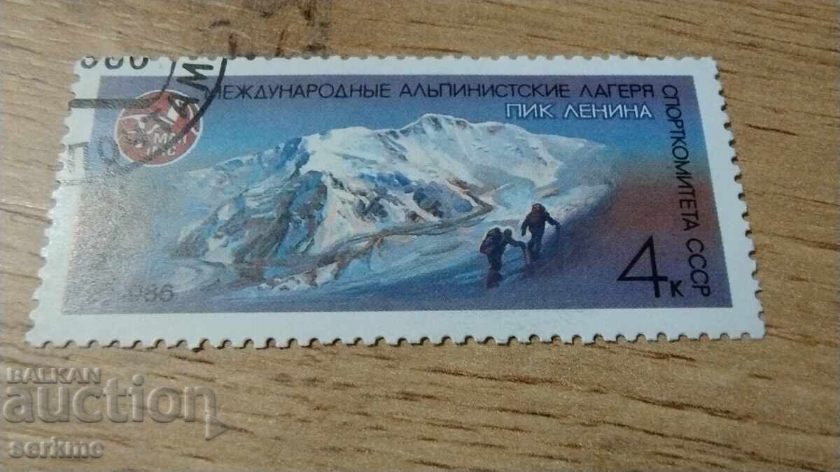 Γραμματόσημα ΕΣΣΔ με τιμή 1.00 BGN | € 0.51 Γραμματόσημα ΕΣΣΔ με τιμή 1.00 BGN | € 0.51