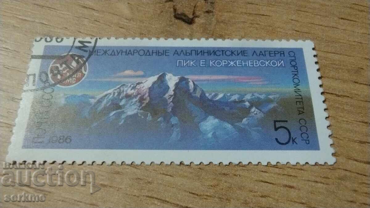 Δημοπρασία Γραμματόσημα ΕΣΣΔ Δημοπρασία Γραμματόσημα ΕΣΣΔ