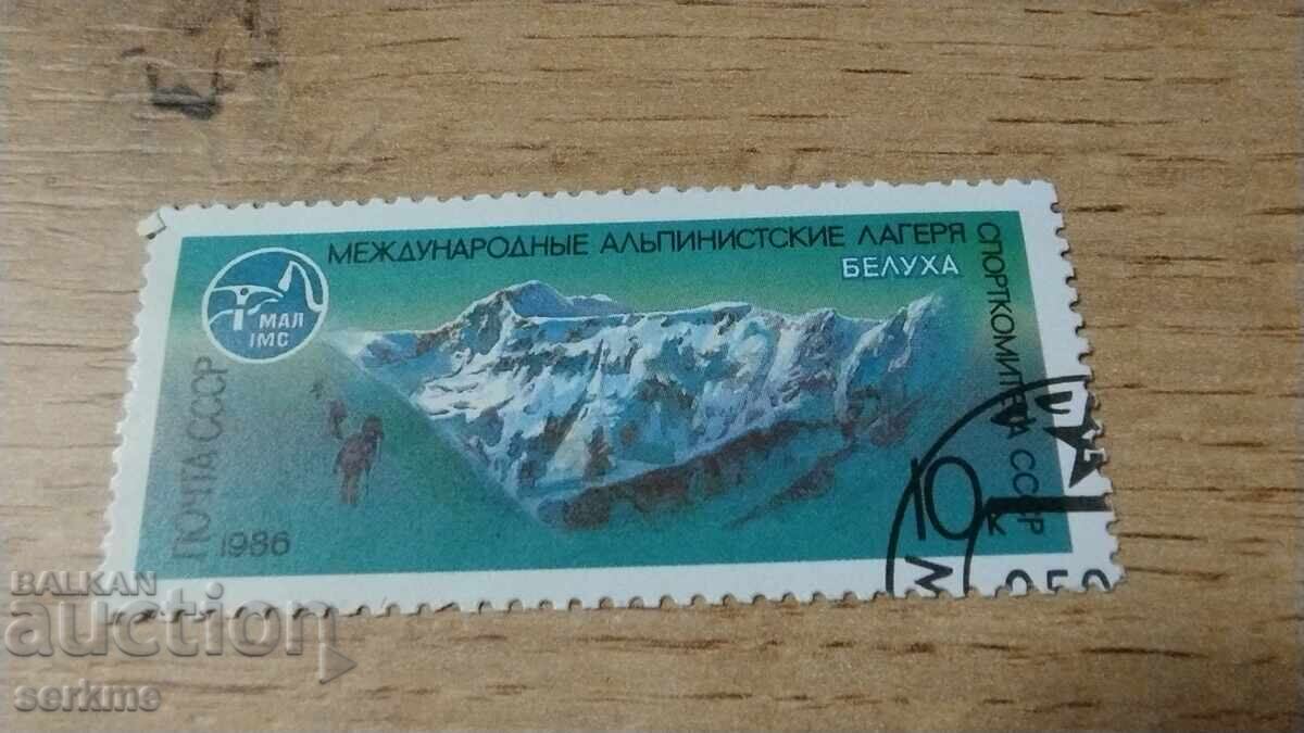 Παράδοση Γραμματόσημα ΕΣΣΔ Παράδοση Γραμματόσημα ΕΣΣΔ