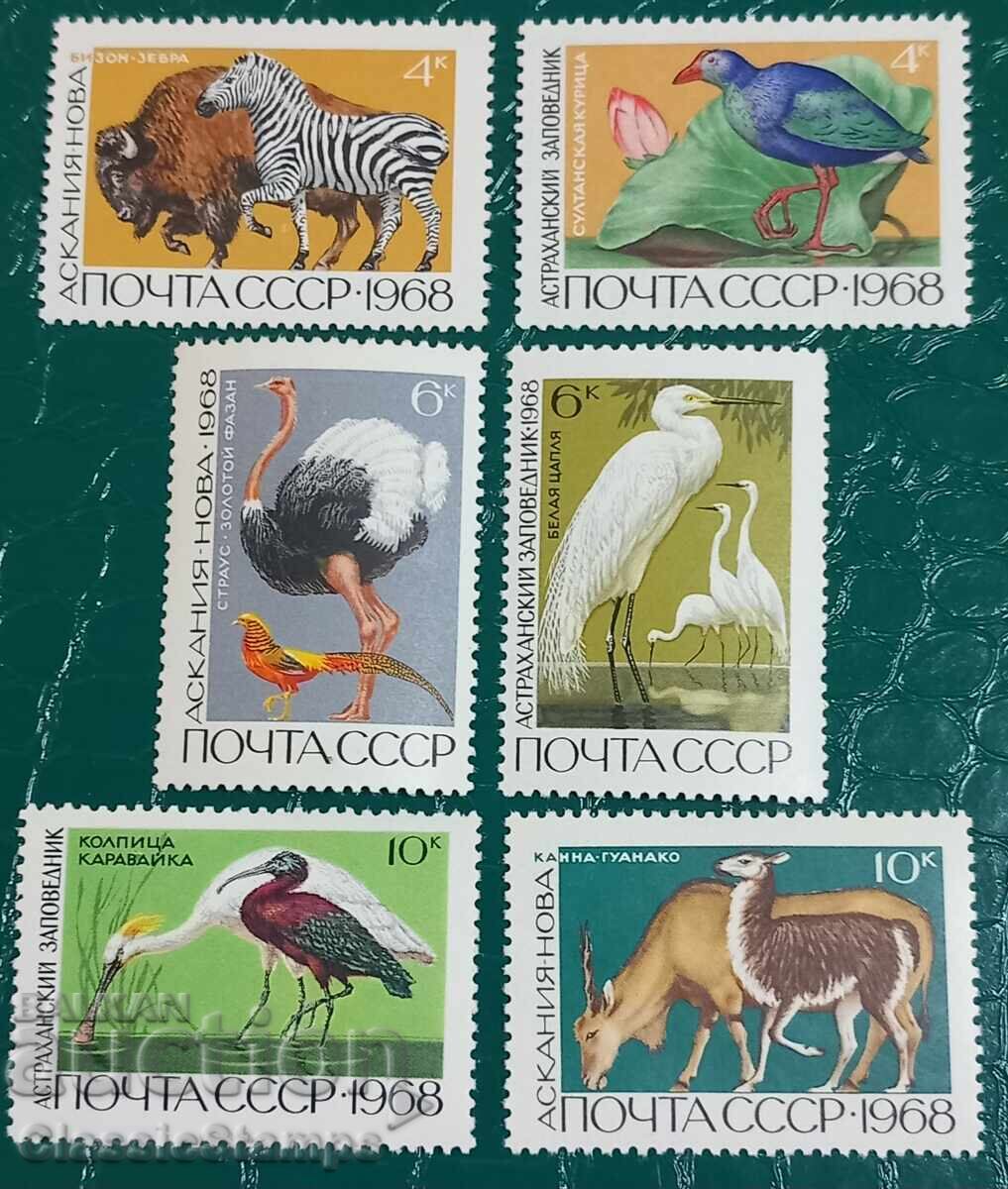 Clean USSR series 1968
