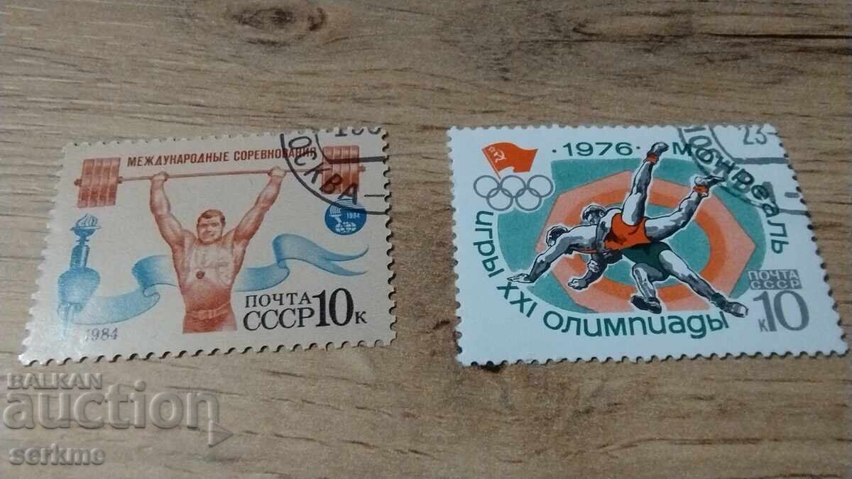 Auction USSR Stamps Auction USSR Stamps